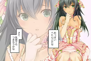 Page 13 of Kasou Danshi 1 Ie ni Kaeru to Hana no Yousei-san (♂) ga Iru, to Iu Hanashi - preview thumbnail