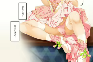Page 20 of Kasou Danshi 1 Ie ni Kaeru to Hana no Yousei-san (♂) ga Iru, to Iu Hanashi - preview thumbnail
