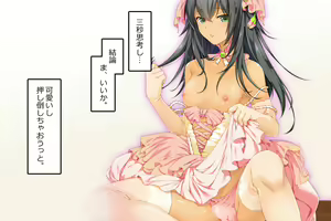 Page 22 of Kasou Danshi 1 Ie ni Kaeru to Hana no Yousei-san (♂) ga Iru, to Iu Hanashi - preview thumbnail