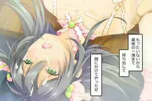 Page 53 of Kasou Danshi 1 Ie ni Kaeru to Hana no Yousei-san (♂) ga Iru, to Iu Hanashi - preview thumbnail