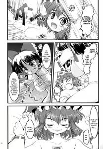 Page 3 of Kisoueika - preview thumbnail