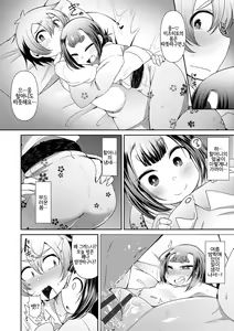 Page 176 of Youkai Koryouriya ni Youkoso - Welcome to apparition small restaurant | 요괴 소요리집에 어서와요 - preview thumbnail