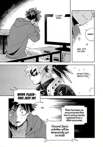 Page 33 of Hakuri | Stripped - preview thumbnail