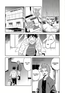 Page 34 of Hakuri | Stripped - preview thumbnail