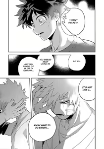 Page 45 of Hakuri | Stripped - preview thumbnail