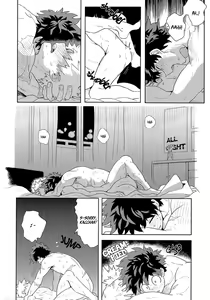 Page 8 of Hakuri | Stripped - preview thumbnail
