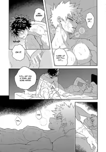 Page 9 of Hakuri | Stripped - preview thumbnail