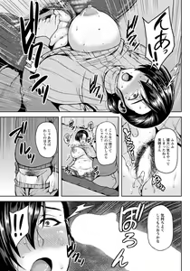 Page 56 of ANGEL Club 2020-03 - preview thumbnail