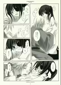 Page 7 of Alstroemeria - preview thumbnail