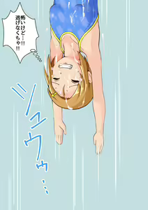 Page 56 of Marunomi Swiming School - preview thumbnail