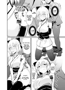 Page 4 of Okita-san to Sex - preview thumbnail