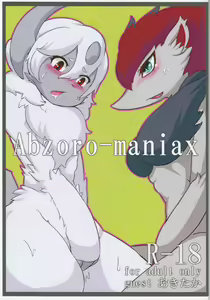 abzoro-maniax - hentai manga cover image