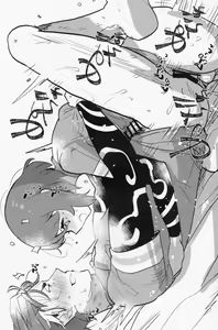 Page 30 of Futa x Otoko Book - preview thumbnail