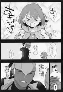 Page 5 of Futa x Otoko Book - preview thumbnail
