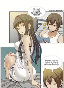 Page 3 of Secret X Folder | Скрытая папка ХХХ - preview thumbnail