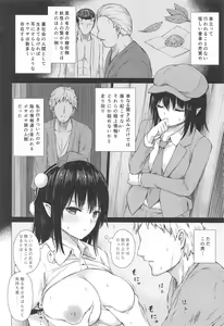 Page 3 of Shameimaru Aya wa Scoop no Tame ni - preview thumbnail