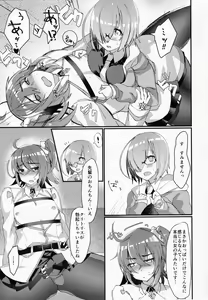 Page 6 of Josou!? Saserarete Futanari Kouhai Servant ni Onnanoko ni Sarechau Hon - preview thumbnail