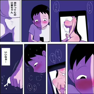 Page 8 of Seiteki Doukyuusei ~Gakkou Oshaburi Hen~ - preview thumbnail