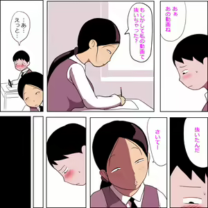 Page 10 of Seiteki Doukyuusei ~Gakkou Oshaburi Hen~ - preview thumbnail