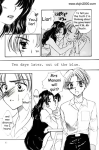 Page 8 of Love Damage - preview thumbnail