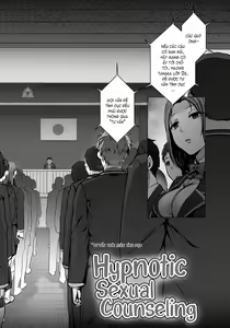 Page 3 of Hypnotic Sexual Counseling 1 - preview thumbnail