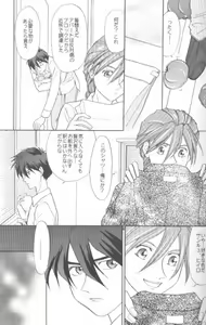 Page 5 of Hiiro no Kokuin 1 - preview thumbnail