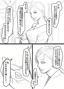 ジルのリハビリ — hentai manga cover on Fhentai