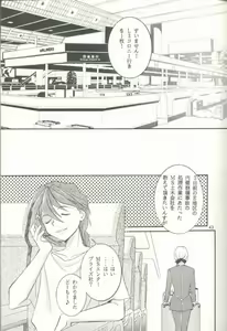 Page 42 of AC196 - preview thumbnail