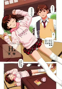 Page 56 of H na... - preview thumbnail