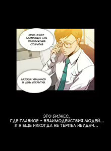 Page 168 of Drug Candy | Дурманящие конфеты - preview thumbnail