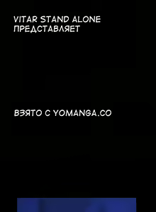 Page 3 of Drug Candy | Дурманящие конфеты - preview thumbnail