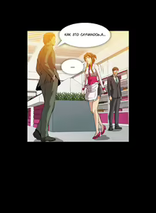 Page 332 of Drug Candy | Дурманящие конфеты - preview thumbnail