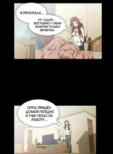 Page 414 of Drug Candy | Дурманящие конфеты - preview thumbnail