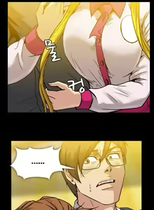 Page 422 of Drug Candy | Дурманящие конфеты - preview thumbnail
