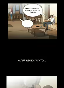 Page 56 of Drug Candy | Дурманящие конфеты - preview thumbnail