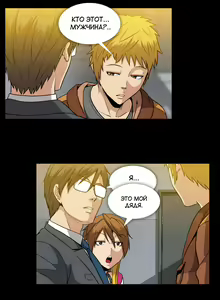 Page 654 of Drug Candy | Дурманящие конфеты - preview thumbnail