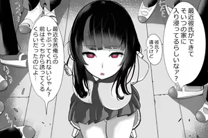 Page 3 of Seizon Houkoku - preview thumbnail