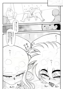 Page 56 of A＆I -Uchuu no Onna Shoukin Kasegi- - preview thumbnail
