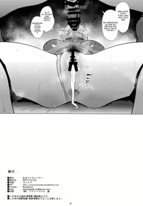 Page 17 of Miki wa Sekkyokuteki | Miki es muy directa - preview thumbnail
