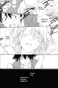 Page 19 of Rolling Ambivalent Hold 02 - preview thumbnail
