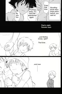 Page 20 of Rolling Ambivalent Hold 02 - preview thumbnail