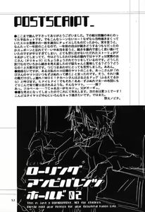 Page 56 of Rolling Ambivalent Hold 02 - preview thumbnail