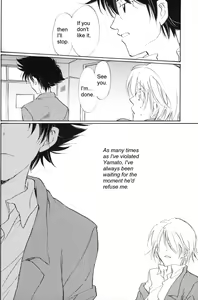 Page 7 of Rolling Ambivalent Hold 02 - preview thumbnail