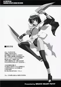 Page 3 of KOUYOU - preview thumbnail