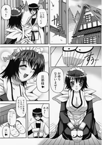Page 4 of KOUYOU - preview thumbnail