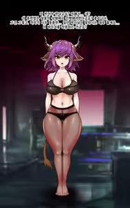 Page 3 of Sideroca (uncensored) - preview thumbnail