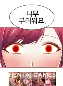 Page 4 of 히어로 매니저 | HERO MANAGER Ch. 11-12 - preview thumbnail