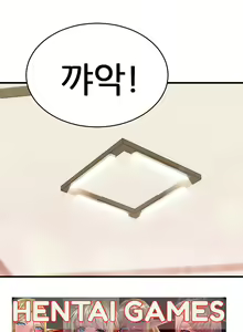Page 17 of 히어로 매니저 | HERO MANAGER Ch. 13-14 - preview thumbnail