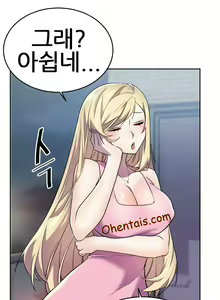 Page 2 of 히어로 매니저 | HERO MANAGER Ch. 13-14 - preview thumbnail