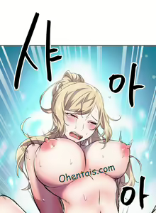 Page 32 of 히어로 매니저 | HERO MANAGER Ch. 13-14 - preview thumbnail